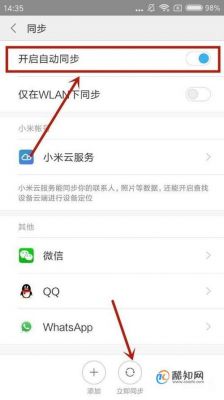 删除云端通讯录（删除云端通讯录怎么恢复）-图1