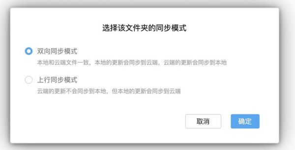 noteshelf云端同步的简单介绍-图1