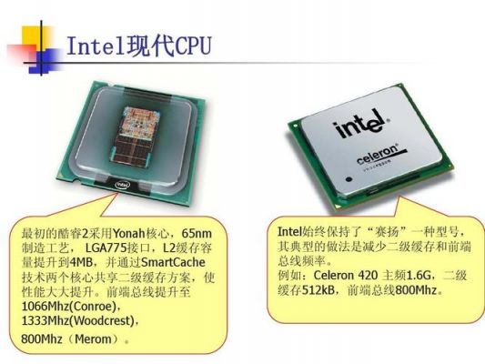 cpu物联网（物联网 cpu）