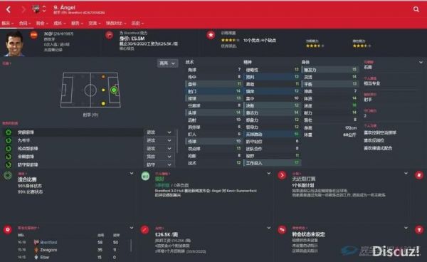 fm2017云端（fm2019云存档）