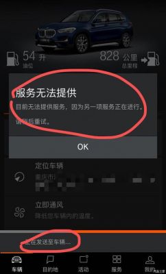 云端互联怎么远程（云端互联远程无法控制）-图1