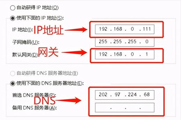 物联网卡怎么设置ip（物联网卡怎么设置网速才最快）-图2