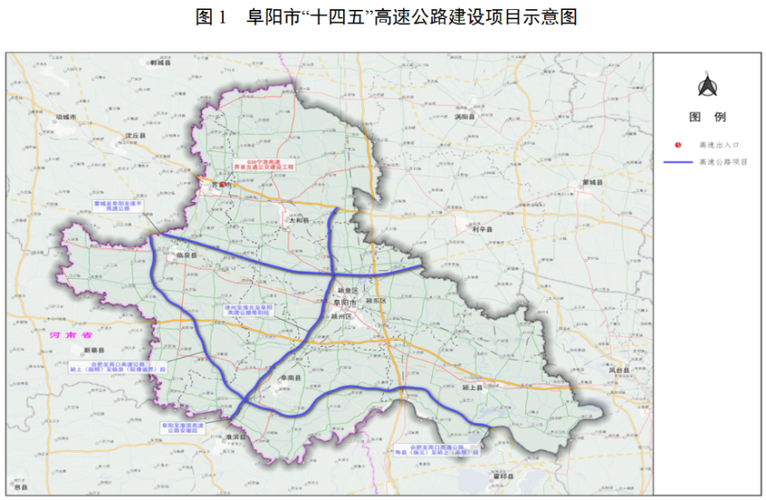 阜阳市交通信息网（阜阳交通网站）