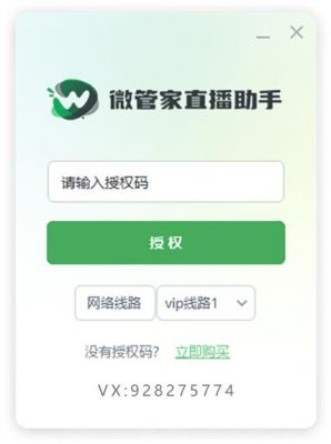 云端tvb（云端调词助手价格）-图2