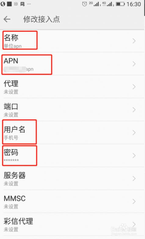 海南联通信息中心号码（海南联通短信中心号码怎么设置）-图1