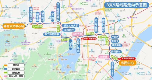 杭州公共交通信息网（杭州公共交通信息网查询）-图1