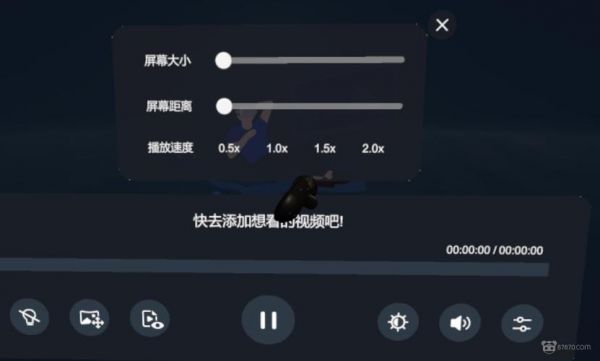 电脑上如何看vr视频（怎么用电脑看vr电影）