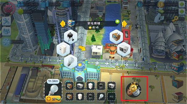 simcity云端（simcity app）