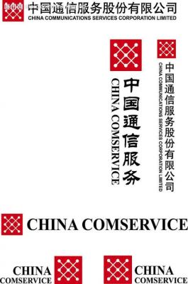 中通信和财富靠谱吗（中通服合信）-图3