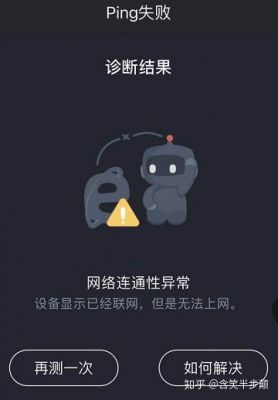 物联网卡按卡没信号怎么办（物联网卡无法上网怎么办）