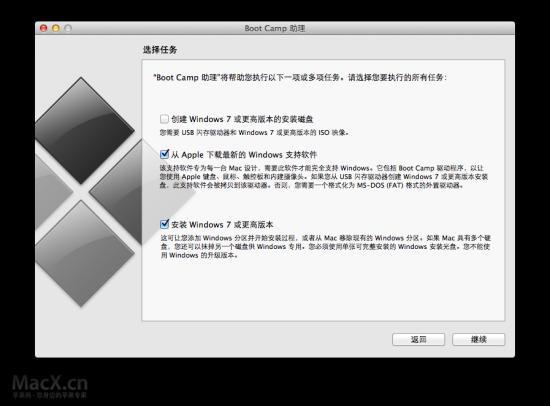 mac电脑安装win7（mac电脑安装exe文件）