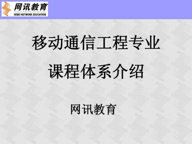 通信专业课（通信专业课有哪些）