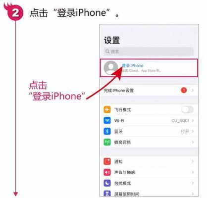 如何在电脑上登录苹果id（如何在电脑上登录苹果icloud）-图1