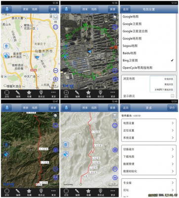 360与奥维通信（奥维如何同步）