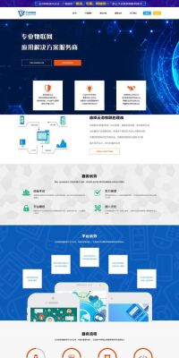 物联网卡平台创建（搭建物联卡）-图1