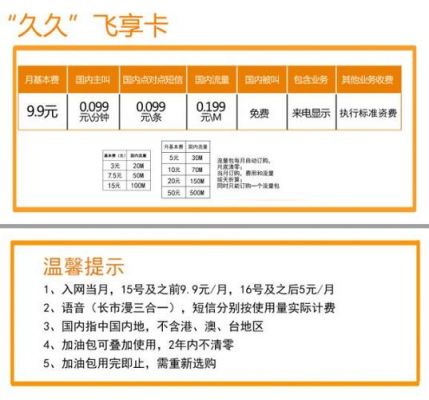 话机通信网上营业厅（话机通讯怎么缴费）-图1