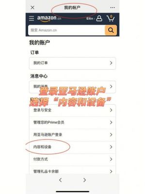 kindle云端同步（kindle软件上的书同步至设备）