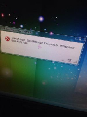 台式电脑打不开（台式电脑打不开网页是什么原因）-图2