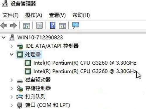 电脑怎么设置cpu（电脑怎么设置cpu个数）-图2