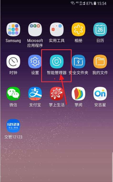 三星云端app（三星云端在哪里）