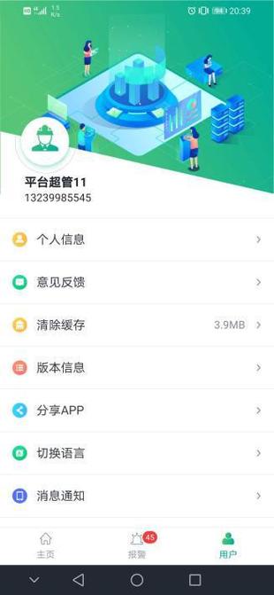 云端iserver（云端出价助手费用）-图3