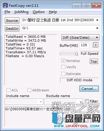 朗科u903电脑读不了（朗科u185u盘）-图3