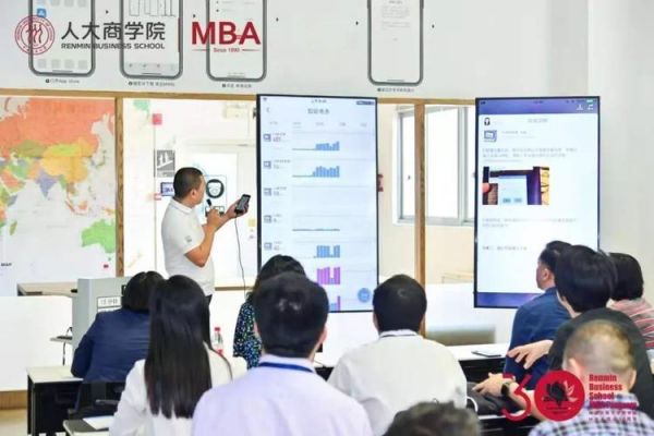 mba云端（mba云端访学）