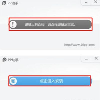 怎样把快用苹果助手下载到电脑上（快用苹果助手怎么安装到手机）-图2