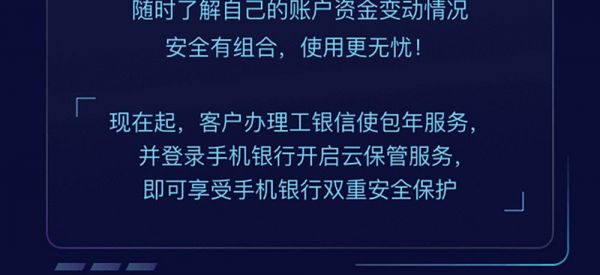 云端保管资料（云保管安全吗）