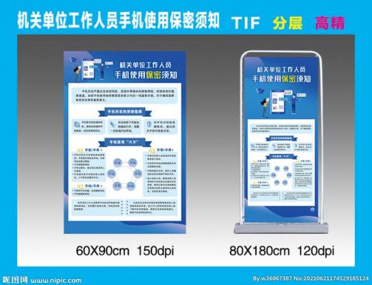 专业电脑手机保密公司（保密单位手机如何管理）