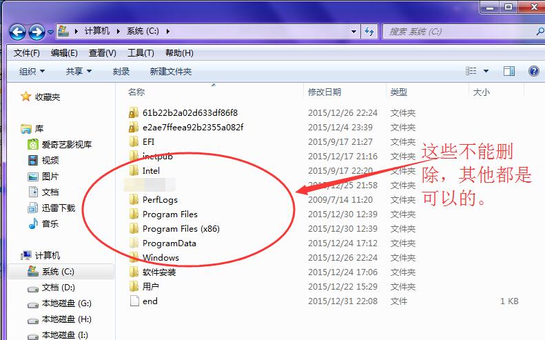电脑c盘里的东西那些可以删除（电脑c盘里哪些能删）-图1