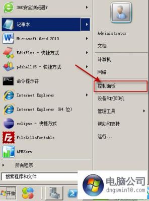 win10电脑出现乱码（win10电脑乱码怎么解决）-图2