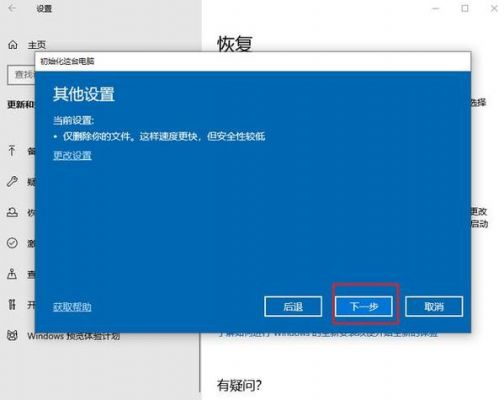 手机变win10电脑软件（手机变win10系统）-图3