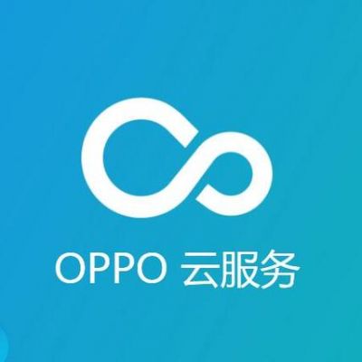 oppo服务云端（oppo手机云服务站）