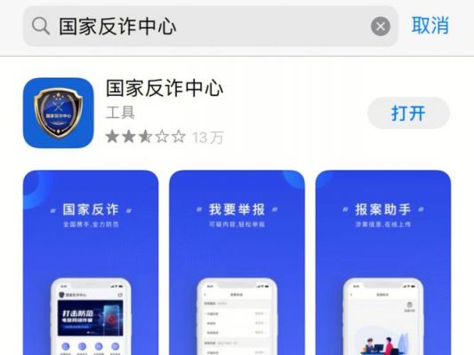 迈通信软件是诈骗吗（迈通信app下载）-图2