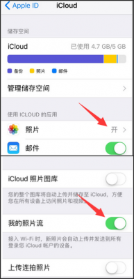 怎么合并云端（如何合并icloud）