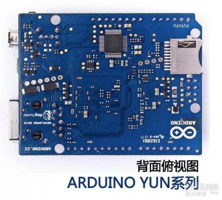 arduino云端（arduino yun）