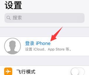 ios云端位置（iphone云端）