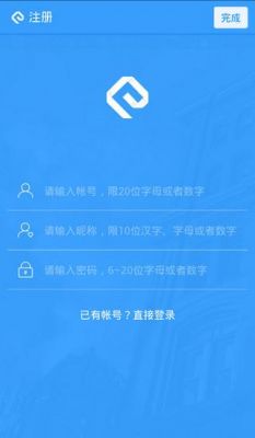 网易通信（网易通信软件）-图2