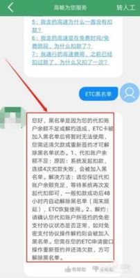 通信黑名单（通信黑名单多久解除）-图1