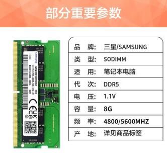 电脑内存玩游戏怎么样（电脑玩游戏内存条有影响吗）