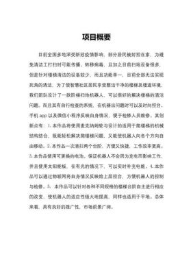 物联网遇上互联网短文（物联网遇到的挑战）-图1