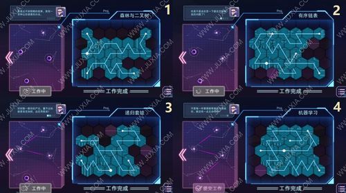 云端之约解决（云端之约可攻略）