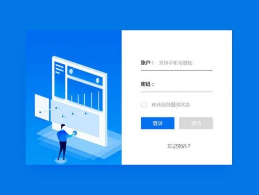 云端账号登陆（云端账号登陆入口）-图1