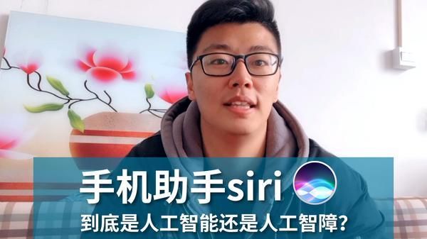 帮我下载一个人工智能Siri（人工智能助手下载）-图3