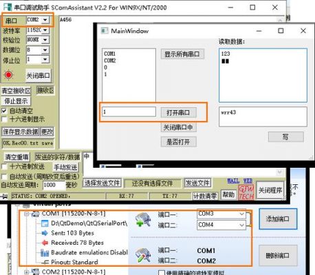 qt窗口通信（qt窗口之间的数据传递）