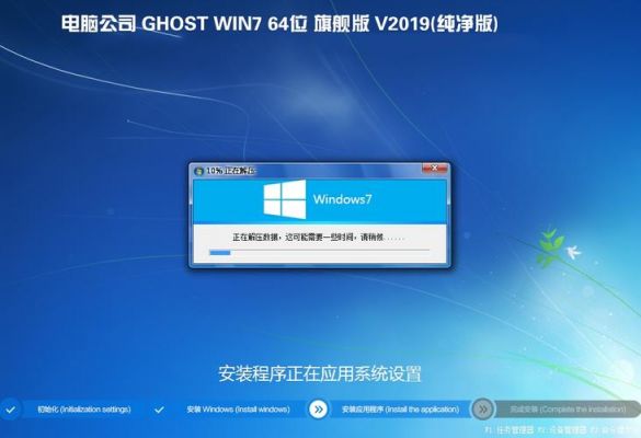 电脑最新系统win10（电脑最新系统win多少）-图3