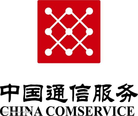 中国通信官网（中国通信官网查询）