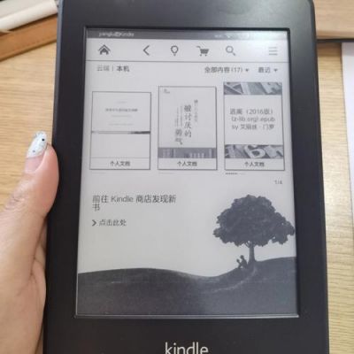 kindle查看云端（kindle云端收藏夹怎么在设备上查看）