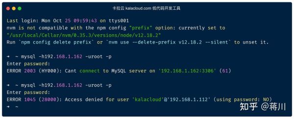 mysql云端连接（mysql远端连接）